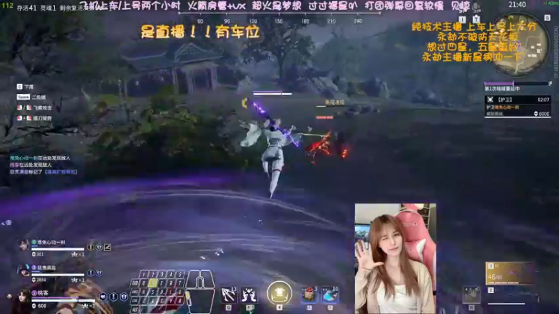 【2022-04-24 05点场】猫系女友笑酱酱gf：❤ 率真可爱 勤劳宵冠