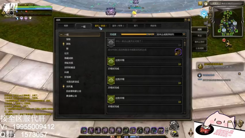 【2022-04-22 00点场】醉幕：国服倒一剑皇~~