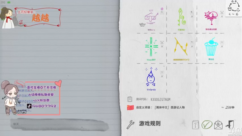 【2022-04-24 21点场】哦呦orz：【小奶团】感谢大家，要天天开心呦