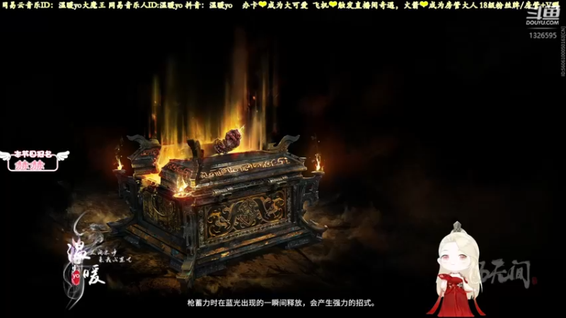 【2022-04-16 18点场】温暖yo：温暖yo❤️又甜又强美少女