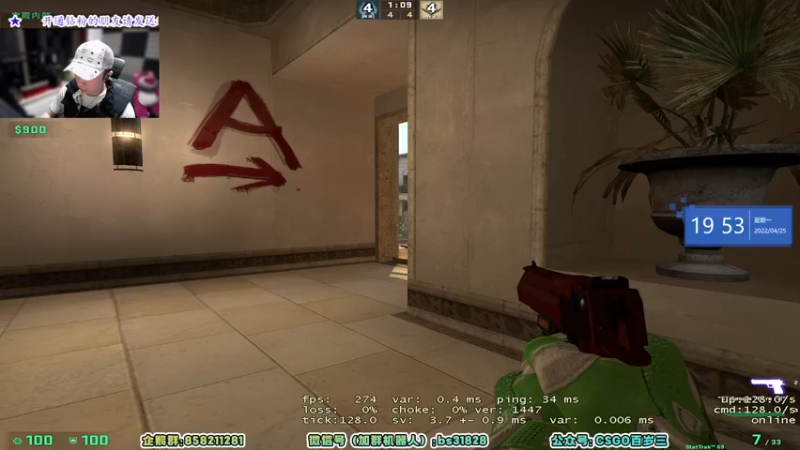 【2022-04-25 19点场】CSGO百岁三：【百岁三】早上的广场舞 老太有问题