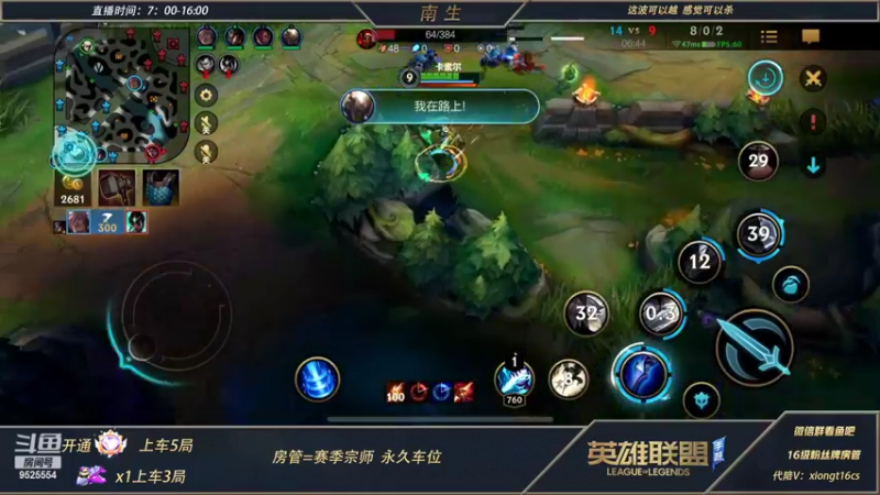 【2022-04-25 15点场】心星丶南生：万场青钢影，钻粉免费上车。