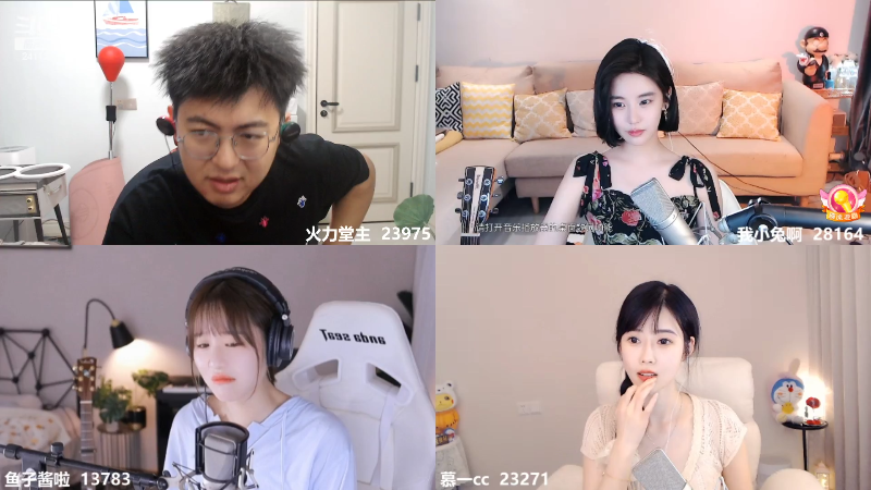 我在斗鱼看火力堂主直播户外