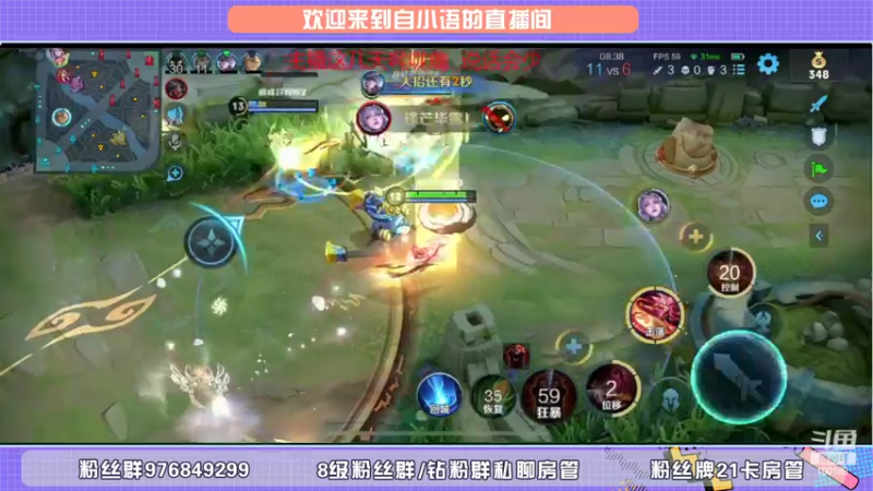 【2022-04-25 17点场】自小语：赛季加油呜呜呜