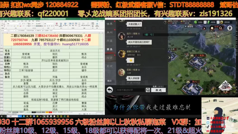 【2022-04-25 20点场】我就是泡菜：4月25日晚8点吃瓜1737区