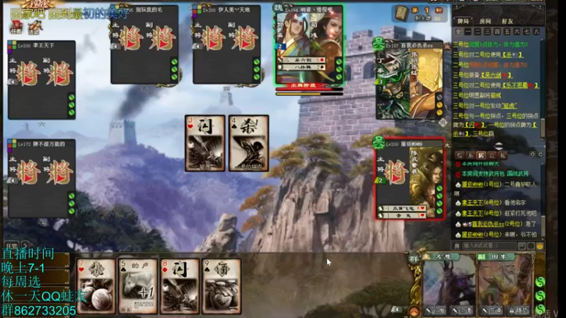 【2022-04-24 21点场】吹得神丶丶丶：重庆时间晚上7点到！