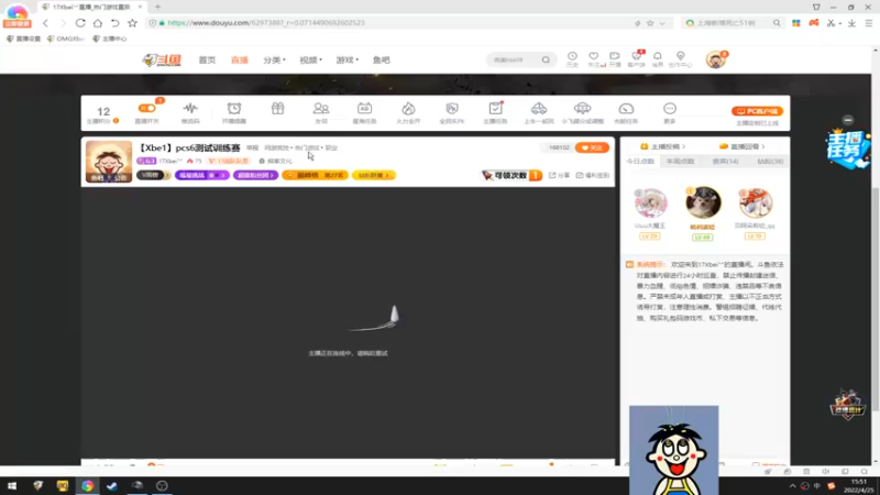 【2022-04-25 15点场】17Xbei丷：【Xbe1】pcs6测试训练赛