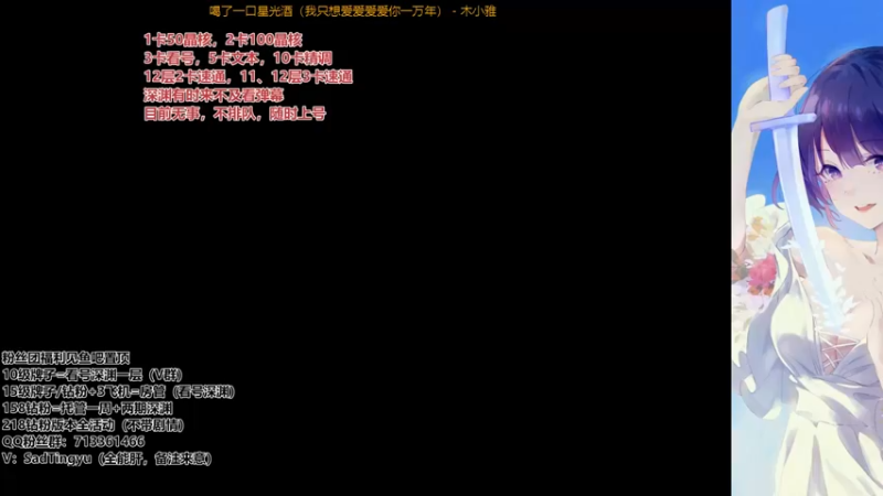 【2022-04-24 21点场】伤心时听雨：痛苦深渊，晶核活动，干啥都行。