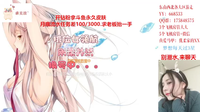 【2022-04-24 23点场】情久优柔：排位女土匪,第一女QBZ.全区秒