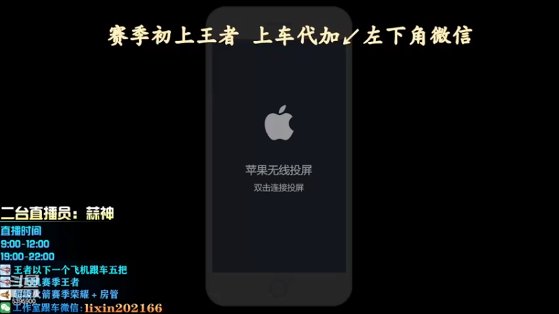 【2022-04-25 10点场】A老回：新赛季 有车位肉凯版本之子