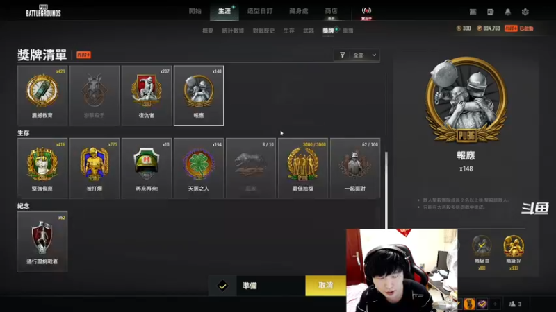 【2022-04-24 23点场】龍神不是神：【龙神】激情3=1