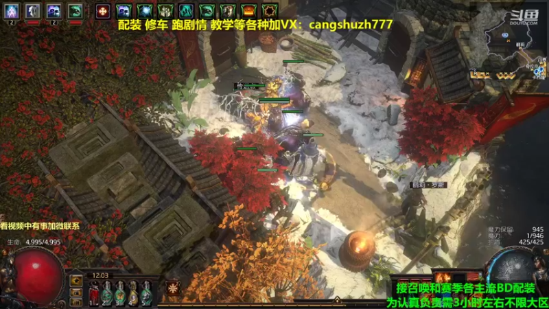 【2022-04-24 12点场】仓鼠召唤：主攻召唤 赛季最强BD专业配装