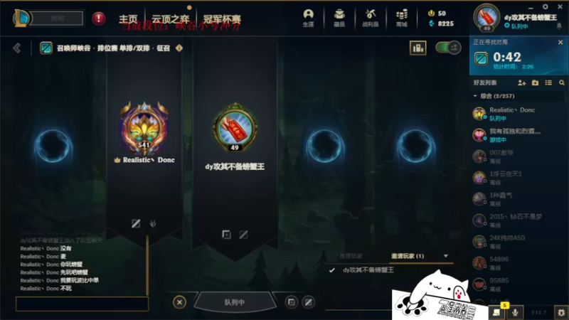 【2022-04-22 12点场】攻其不备出其不意：全新三项打法！ 螃蟹王回来了！！！
