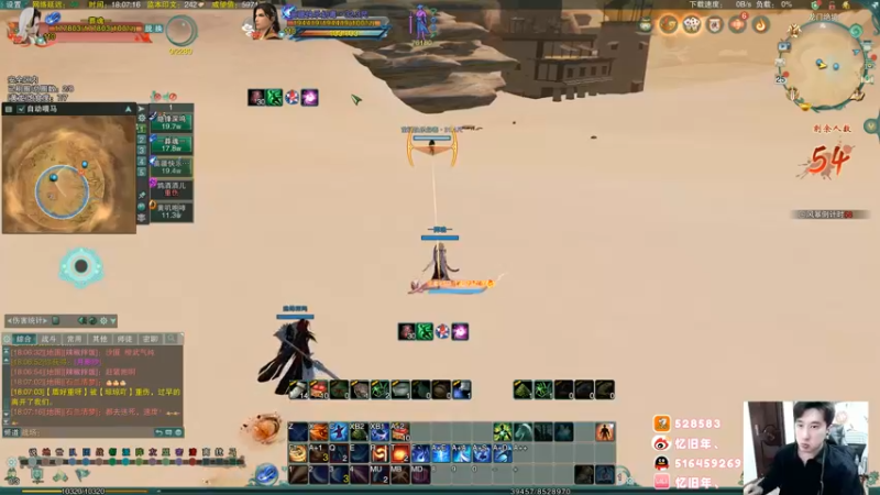 【2022-04-25 18点场】忆旧年丶：PVP明教散排2700