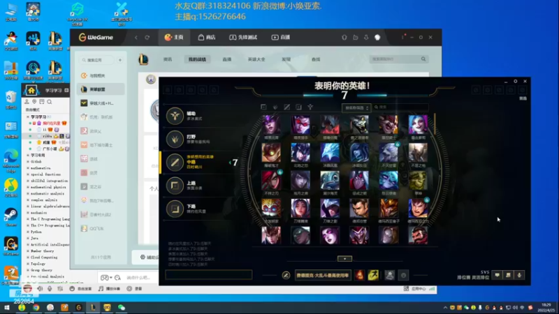 【2022-04-25 18点场】douyu小焕：广东小碟的重生之路