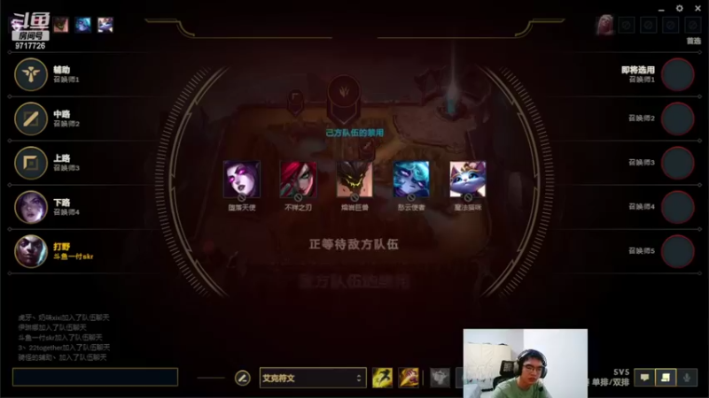 【2022-04-25 17点场】付skr：峡谷铂金分段