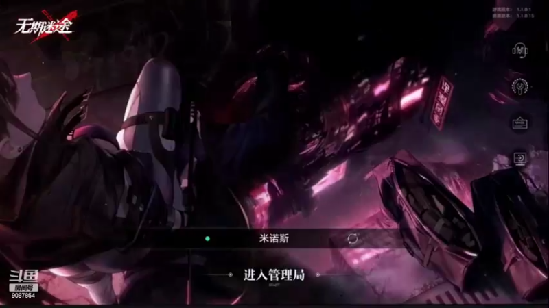 【2022-04-24 17点场】憨瑞i：无期迷途三测投投票呀谢谢啦