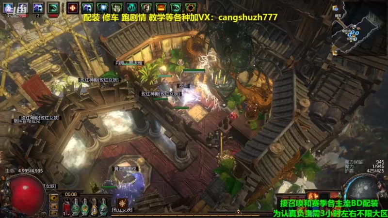 【2022-04-25 00点场】仓鼠召唤：主攻召唤 赛季最强BD专业配装
