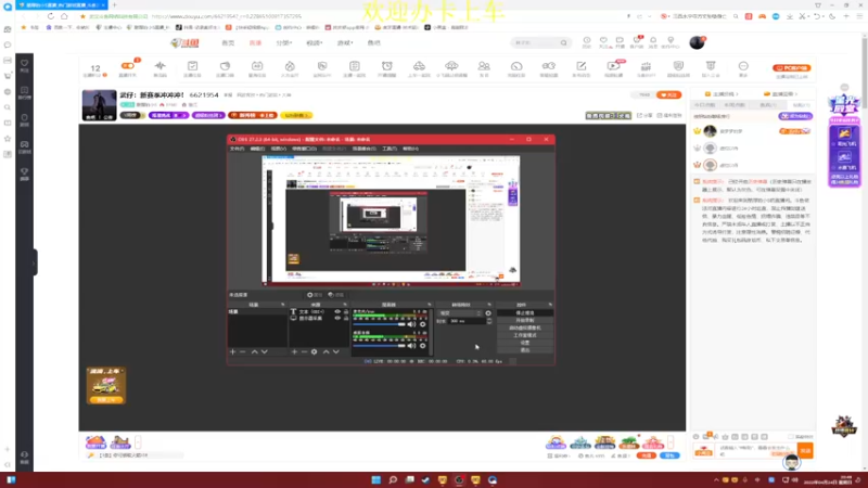 【2022-04-24 20点场】憨厚的小5：武仔：新赛季冲冲冲！ 6621954