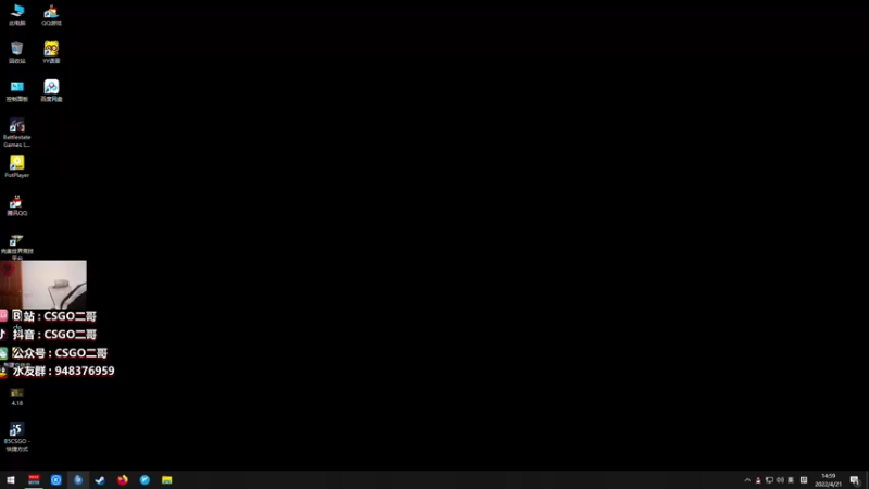 【2022-04-21 14点场】CSGO2ge：【覃哥】 双倍 冲一冲！！！！