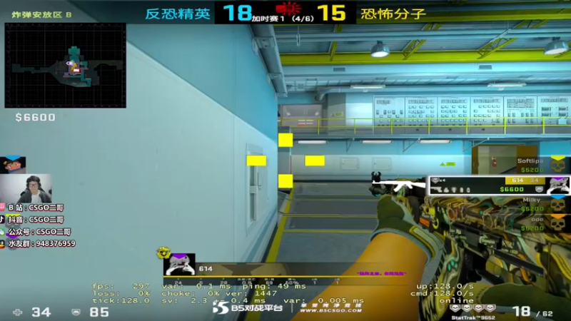 【2022-04-24 20点场】CSGO2ge：【覃哥】 双倍 冲一冲！！！！