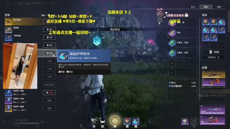 【2022-04-24 11点场】是漩漩子吖丶：聚窟洲bb巴士发车了