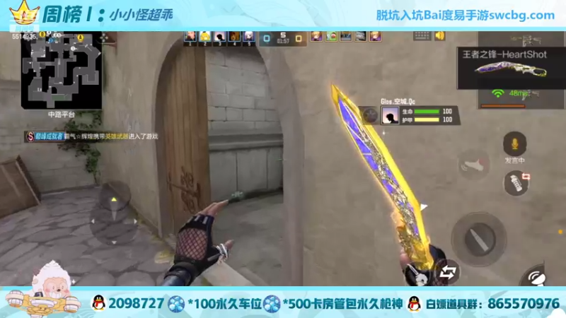 【2022-04-23 20点场】文艺丶EP：看直播领宠粉节道具啦