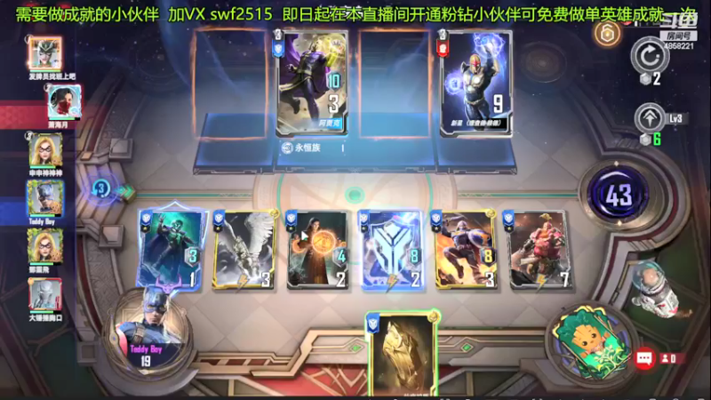 【2022-04-24 12点场】再見如漪：赛季末玩什么好呢