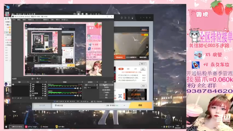 【2022-04-24 19点场】甜心pro：全区排位/开通钻粉和续费送荣耀