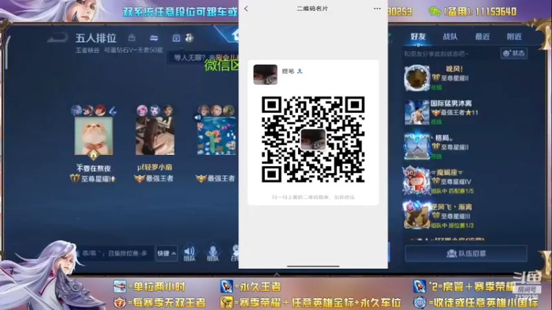 【2022-04-25 00点场】HK提笔：国服二带三，每天直播16小时