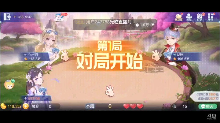 0329特辑，起手三个癞子王炸那么好的牌被首家叫了地主，作为第二家怎能忍，抢地主后他俩不敢抢了，补牌情况地赖子又加了两个，又增强不少，开局4到8之后，三炸牌成了