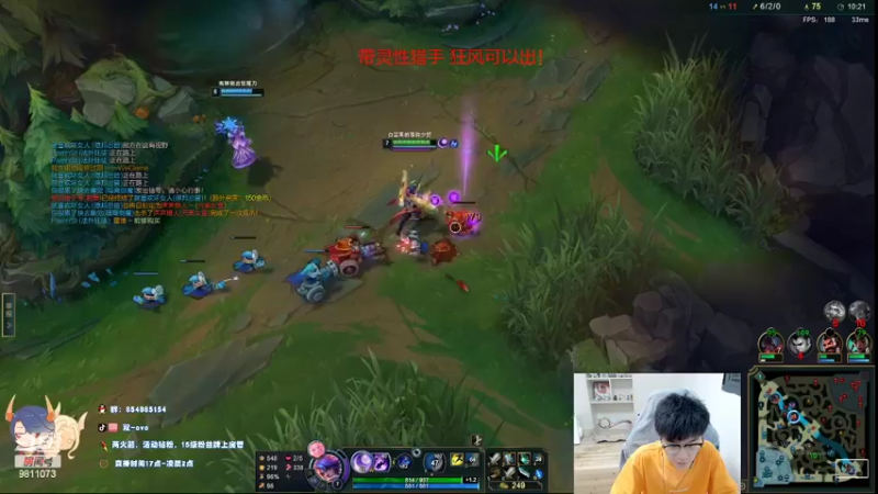 【2022-04-24 20点场】双一ovo：峡谷第一efls 月男开冲