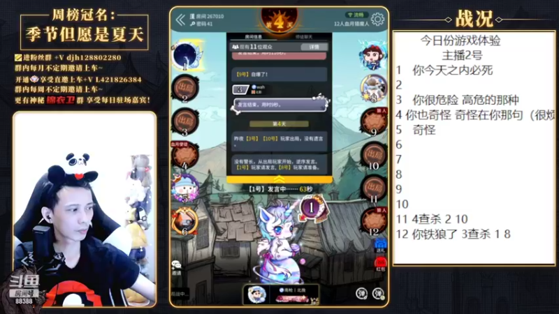 【2022-04-25 21点场】李锦2211：来了几个女嘉宾？