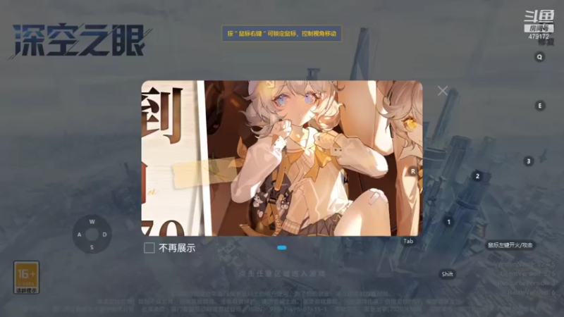 【2022-04-24 15点场】发呆吉武：休闲-深空试玩