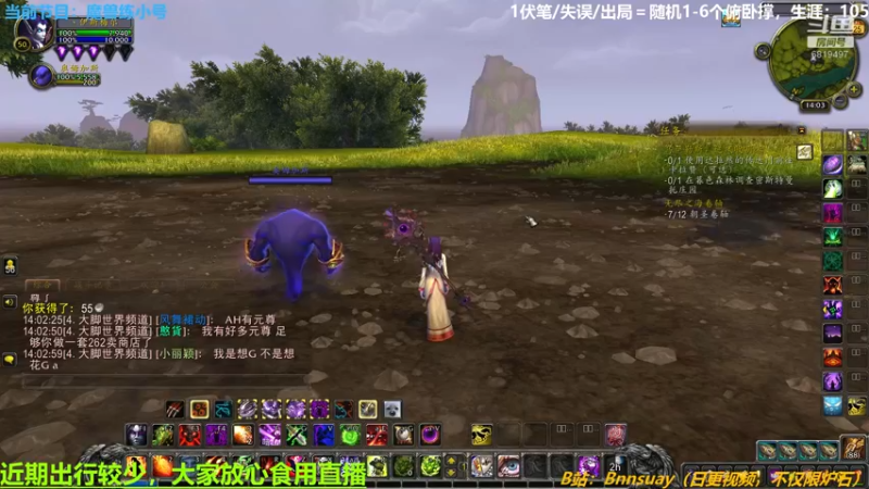 【2022-04-25 14点场】火焰之指吉列布：吉列布：凯子好削，如有冒犯，纯属故意。