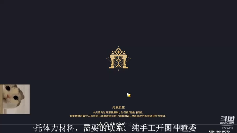 【2022-04-24 17点场】素年wyl：【素年】纯手动深渊日常体力神瞳开图任务
