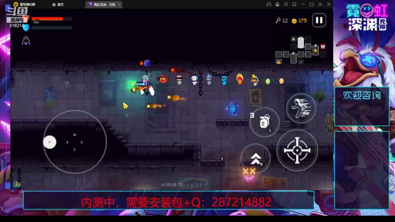 【2022-04-24 20点场】樱花丶君：霓虹深渊在线指导