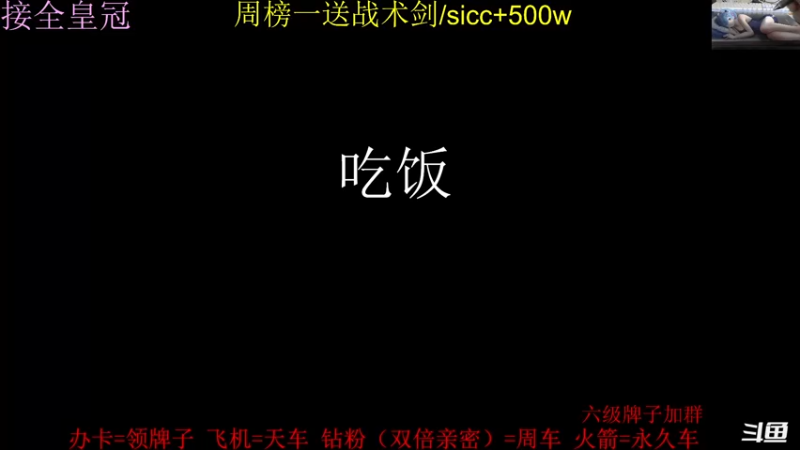 【2022-04-22 04点场】秀儿欧巴：[LV67]上车起飞！