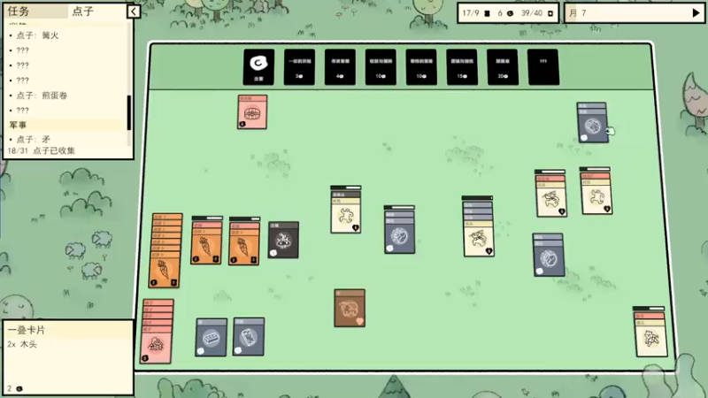 【2022-04-25 18点场】主播杨树：下载幻塔有机会获得3080显卡