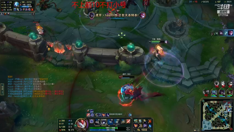 【2022-04-24 23点场】峡谷杀神酱油瓶：峡谷冲第一 6717704