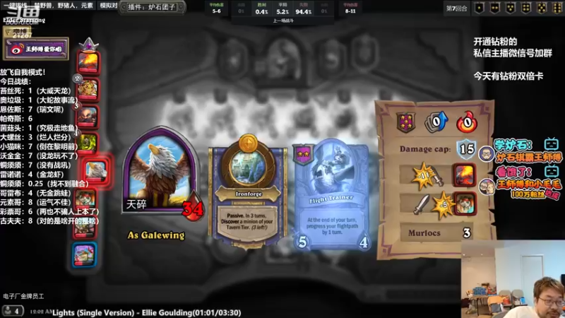 【2022-04-25 00点场】王师傅精益求精：今日自我的放飞 有钻粉双倍