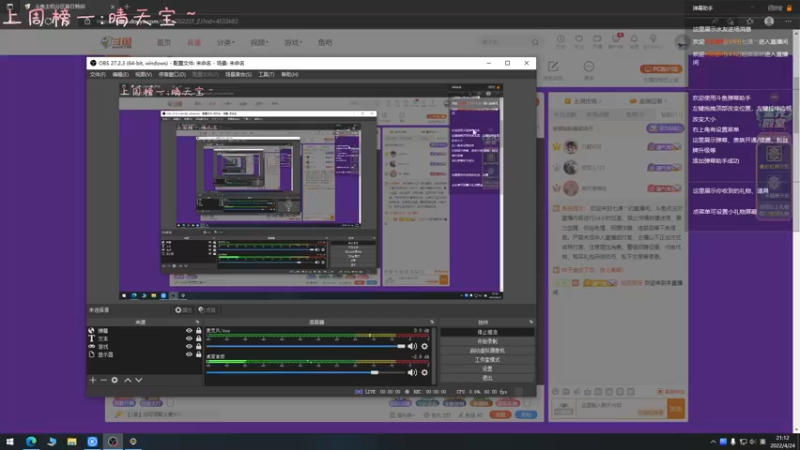 【2022-04-24 21点场】七潇丷：今天你做背包了吗