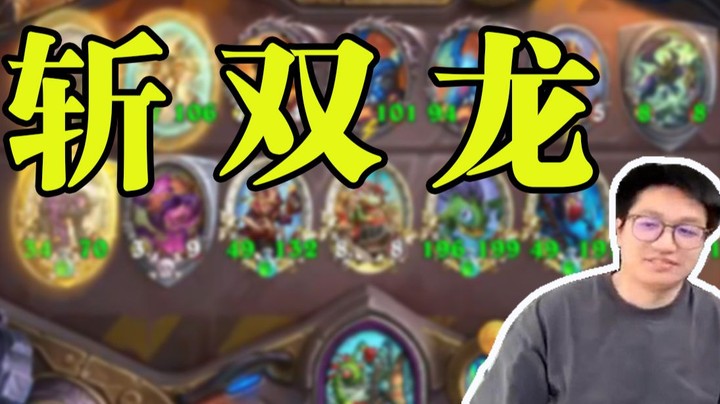 【墨衣】硬实力碾压——鲍勃想让我输，实力不允许啊！