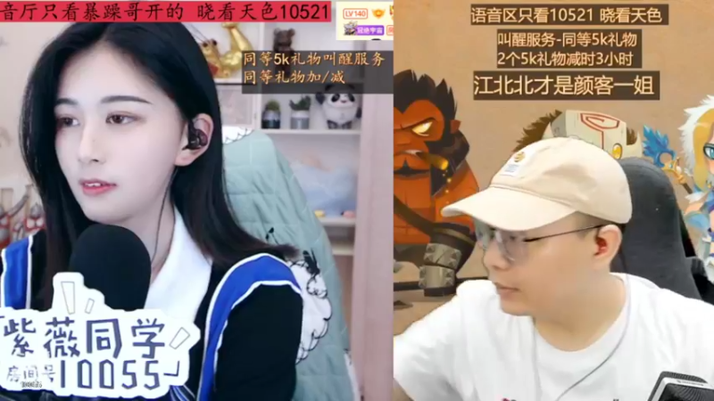 【2022-04-25 01点场】紫薇同学：《加时风暴》完结撒花
