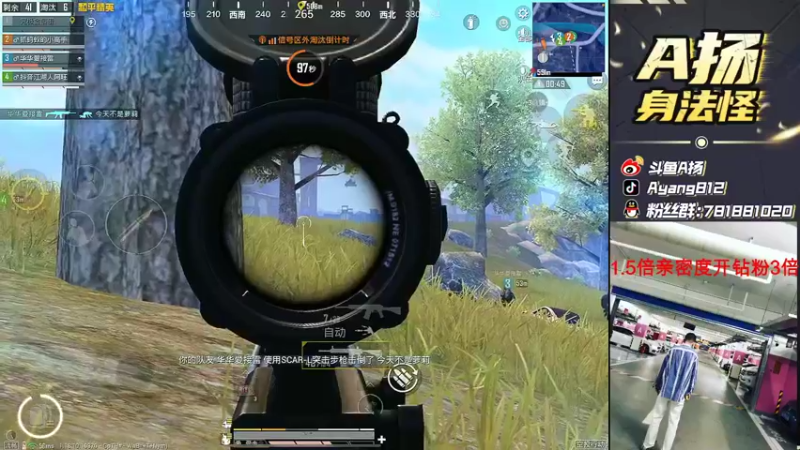 【2022-04-24 21点场】A扬丷：《战神质检队 开锤》