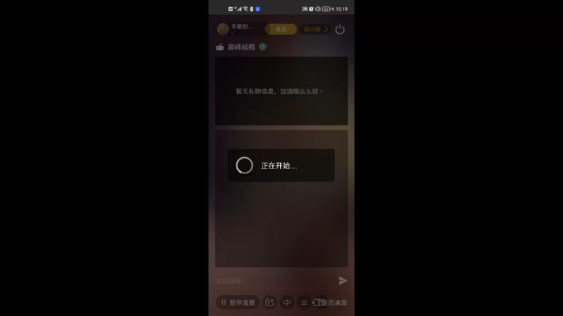 【2022-04-23 15点场】冬眠的鱼2007：冬眠的鱼2007的直播间