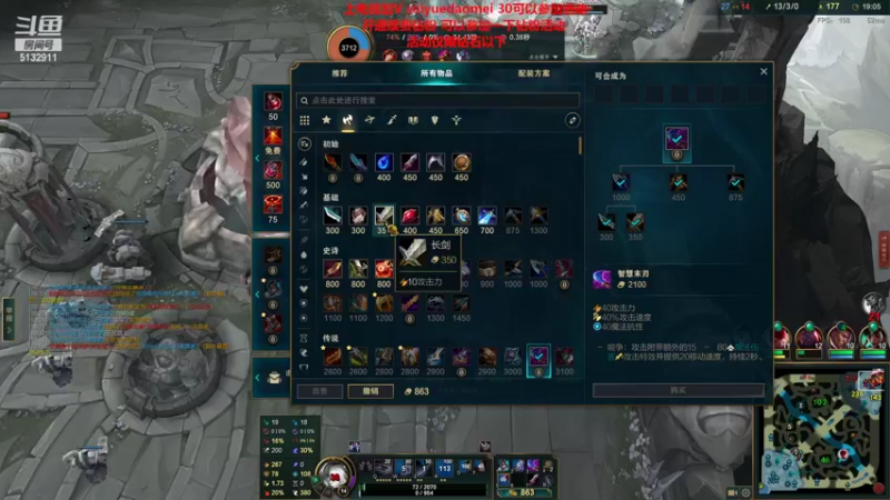 【2022-04-25 16点场】岁月刀妹：刀妹天花板 破舰者偷塔女刀天下无敌