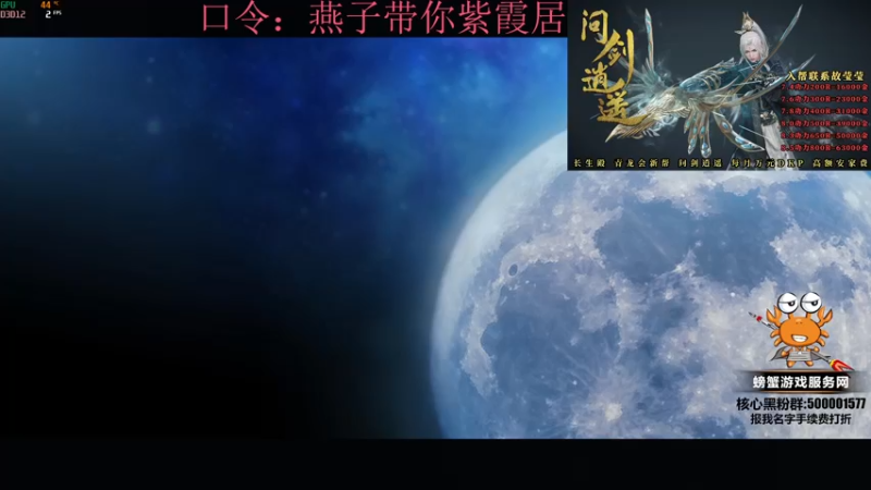 【2022-04-23 15点场】燕徊硯：今天星期六，明天星期日