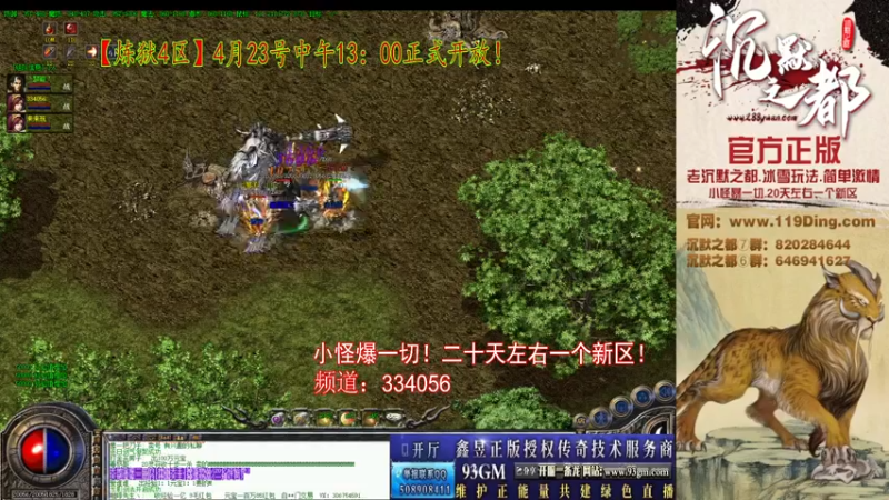 【2022-04-24 13点场】沉默的牧神：沉默之都，小怪爆一切！