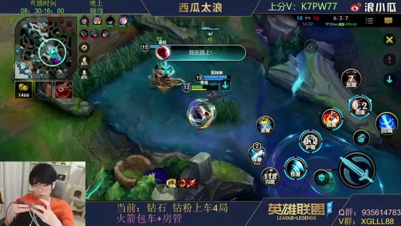 【2022-04-25 12点场】西瓜太浪xx：【西瓜】中单绝活教学